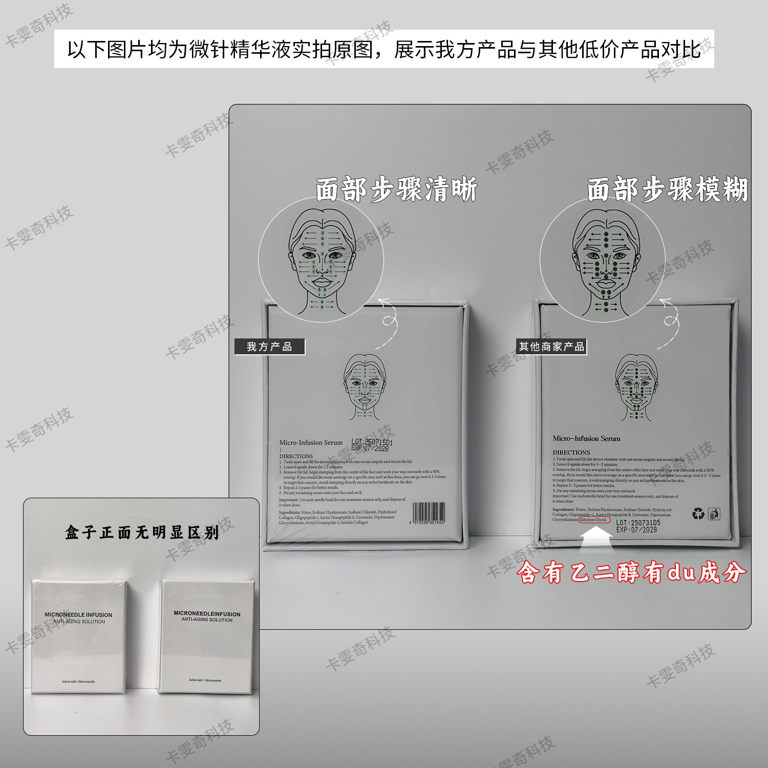 Cross-Border Hot Selling Yooj Microneedle Serum Microneedle Essence Moisturizing and Firming Microneedle Essence