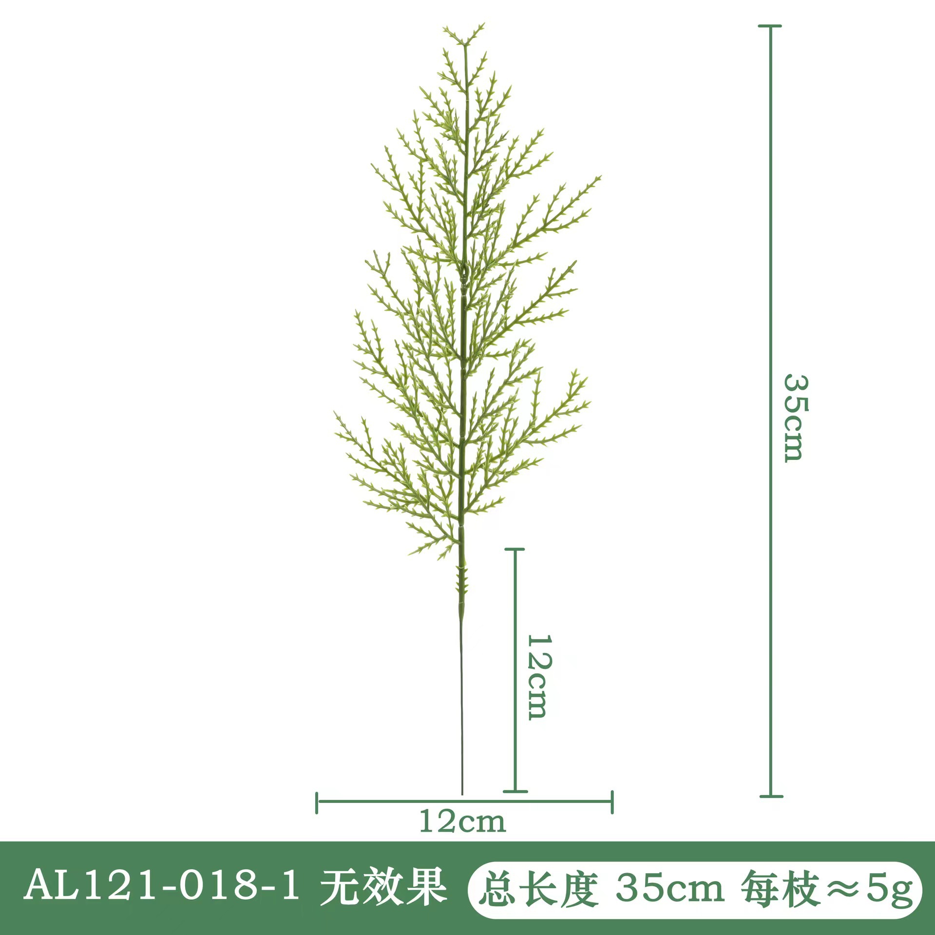 Artificial Green Plants, Pine and Cypress Needles, Christmas Atmosphere Decoration Supplies, Home Bedroom Living Room Vase Flower Arrangement Accessories