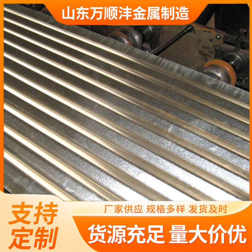 Оцинкованные плитки, волнистые плитки с цветками, волнистые панели без цветков, железные плитки для строительства, ограждающие панели