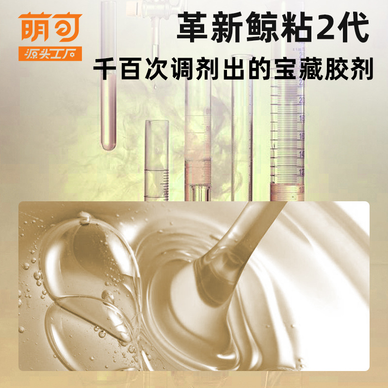 Cute yuok jelly gel nail-free extra sticky nail sticker high-adhesive fake nail patch waterproof long-lasting wholesale