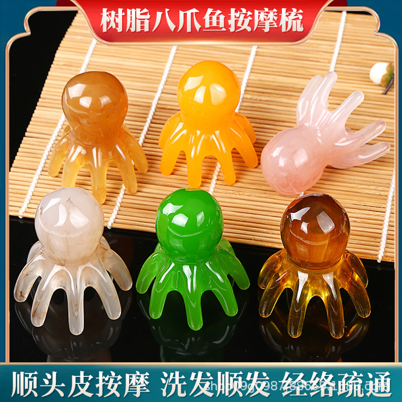 Массажный гребень в форме осьминога, терапия для головы, массаж Гуаша