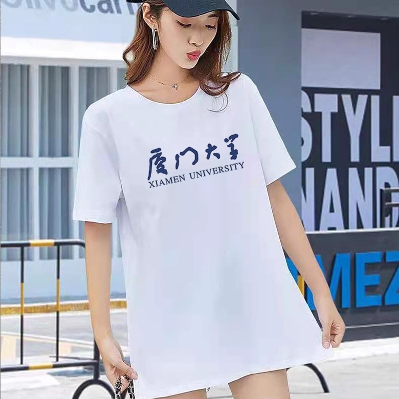 Tsinghua Peking University Student Party Short-sleeved Men's and Women's College Style Half-sleeved Loose Famous School Student Clothes Couple Clothes