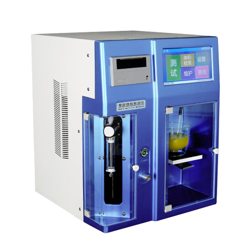 Sterile Injection Solution Insoluble Particle Detector Multi-Channel Audit Tracking Intelligent High-Precision Laser Particle Size Analyzer