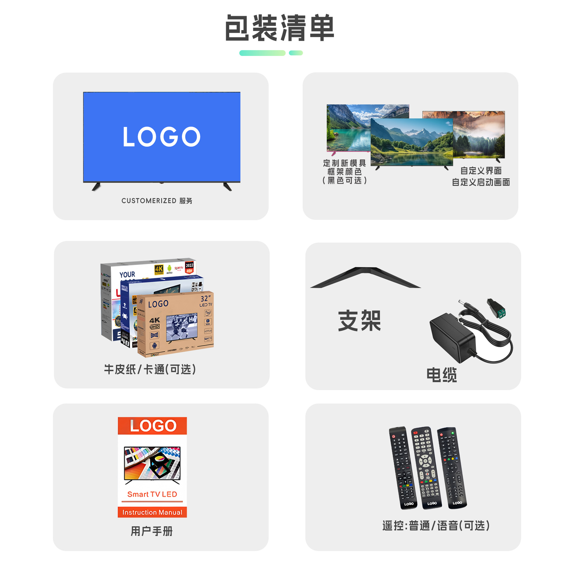 Manufacturer Tv 85-Inch 75-Inch 65-Inch 98-Inch 4K Ultra-Clear Voice Large-Screen Explosion-Proof Smart Network Lcd Tv