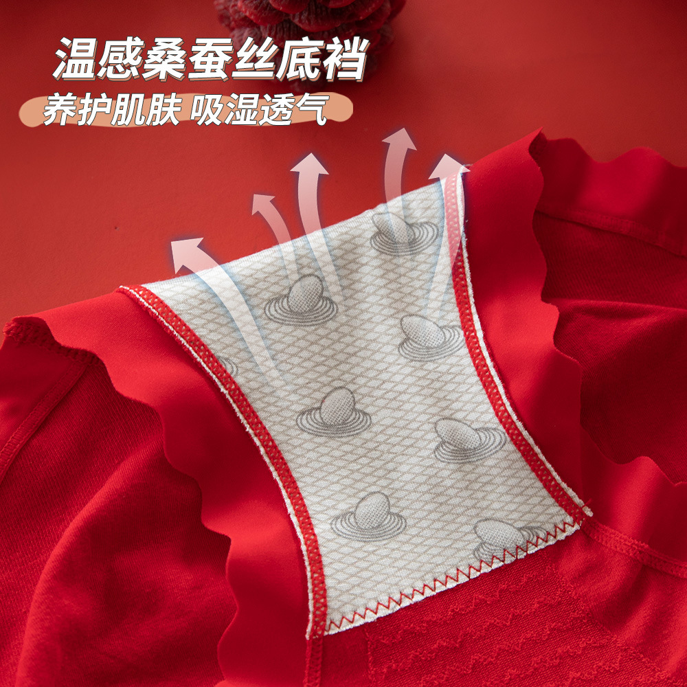 Women's Red Underwear in the Year of Birth, Large Size, High Waist, Hip Lift, Breathable, Traceless Mulberry Silk Temperature-Changing Antibacterial Briefs