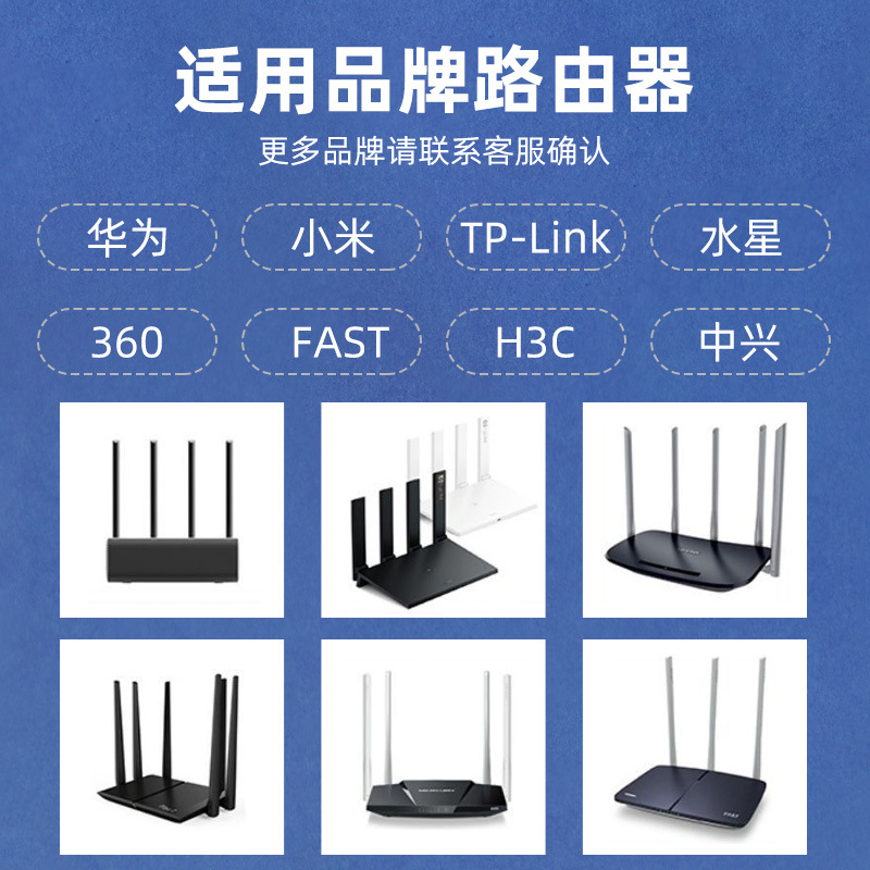 Router timing automatic power-off reset restart optical cat WIFI power-off intelligent reset switch timing connection line