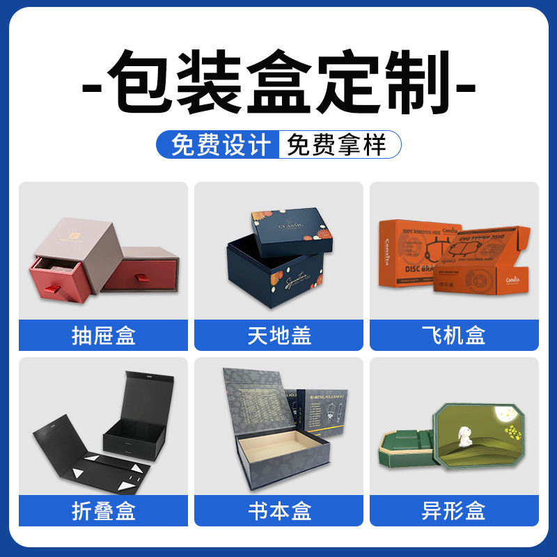 Customized Foldableing Gift Box, One-Piece Foldableing Gift Box, Clothing Gift Box, Magnetic Flip Lid Packaging Gift Box