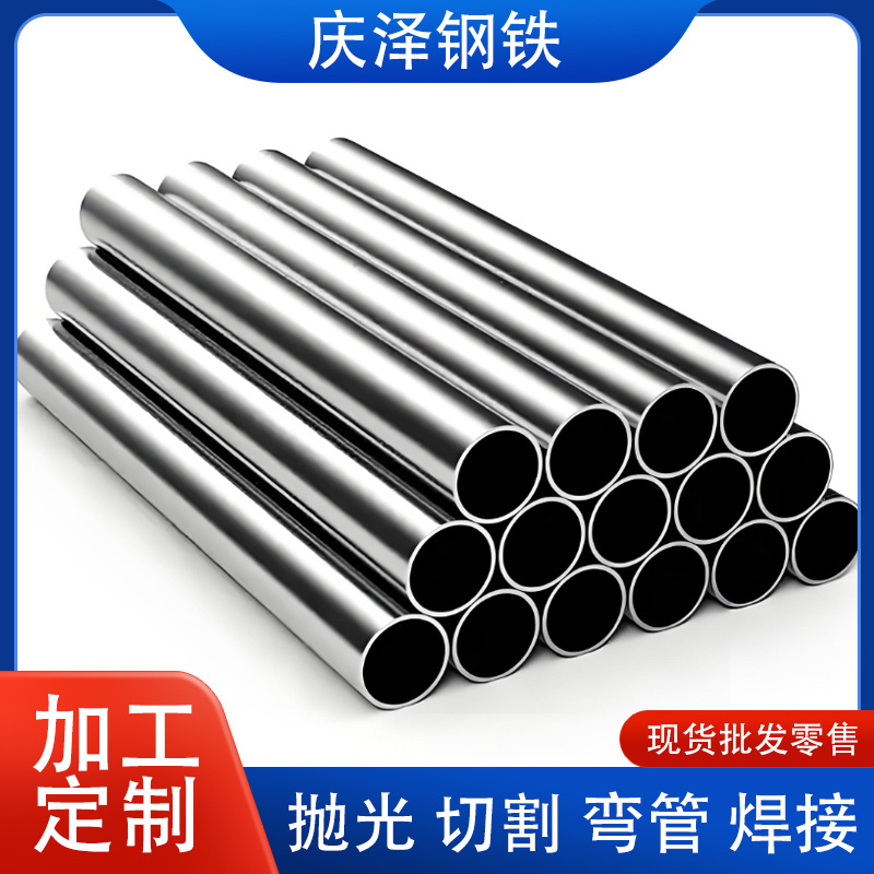 Бесшовная труба из нержавеющей стали 304, трубы 310S 316L 904L, трубы и фитинги из нержавеющей стали 2205 2207