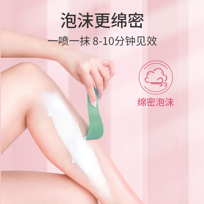 Gentle non-irritating hair removal mousse foam quick hair removal and hair removal cream mousse underarm leg hair for boys and girls