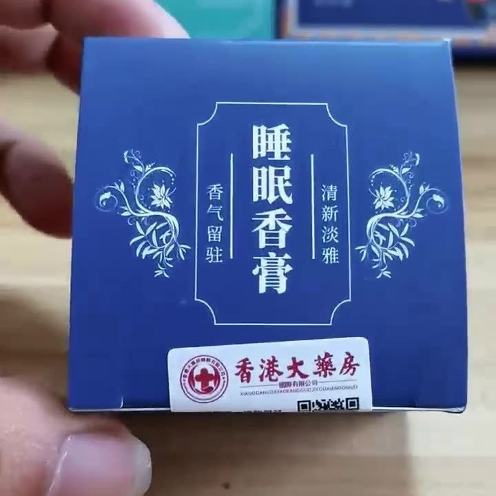 Hong Kong Pharmacy Sleeping Balm Plant Extract Aromatherapy Fatigue Solid Household Good Night Sleeping Cream 30g