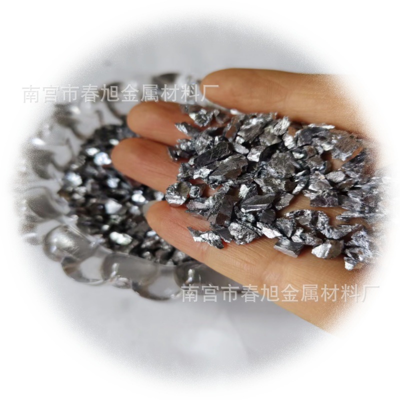 Chrome Particles, Metal Chrome Particles, High Purity Chrome Blocks, Analytical Pure Chrome Particles, Scientific Research Test High Purity Chrome Blocks Cr99.95