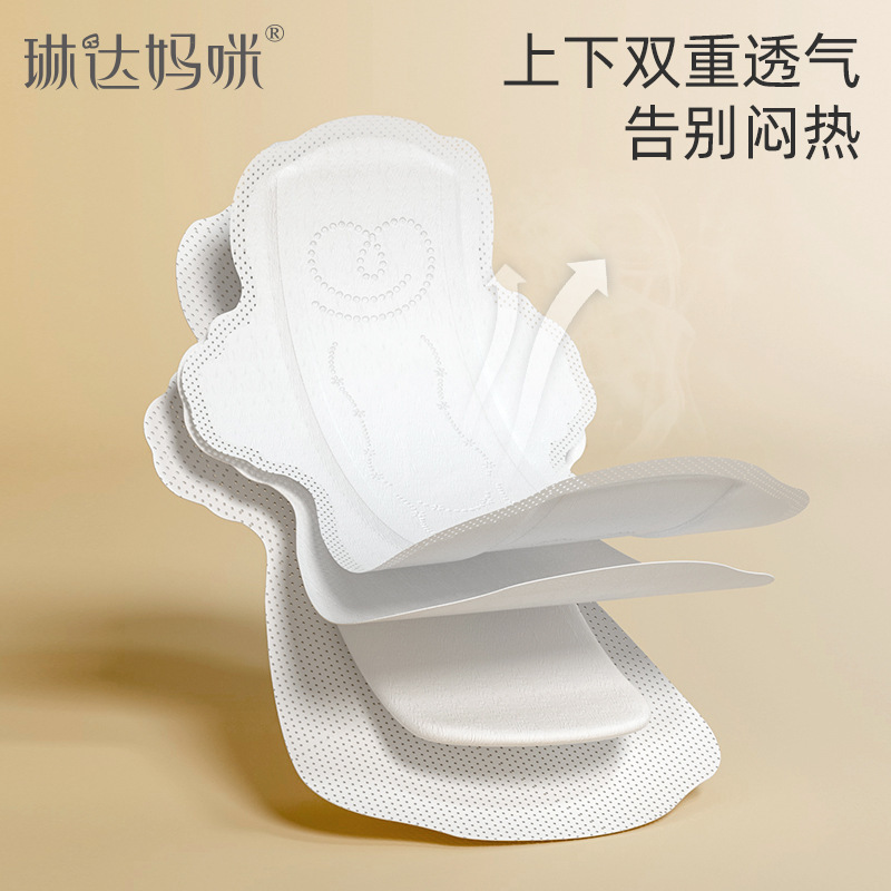 Maternity Sanitary Pads for Postpartum Use, Extended Length for Postpartum Discharge, Large Size Menstrual Pads