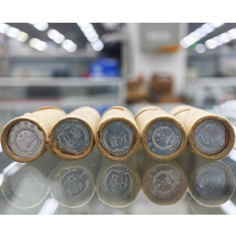 In 2009, 1 cent coin, 50 aluminum coins, 1 cent collection, new support for identification and fidelity