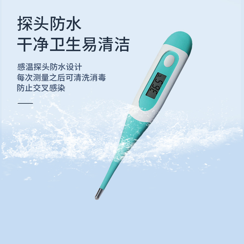 Heinold Medical Soft Head Electronic Thermometer Children's Rubber Soft Head Temperature Sensor Adult Underarm Thermometer