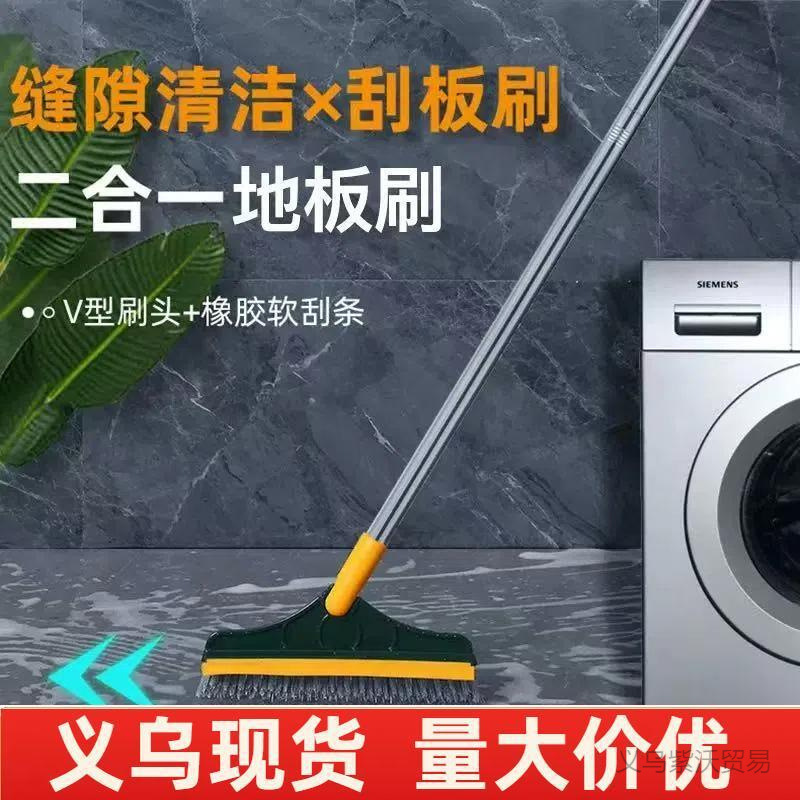 Скребок для плитки в ванной, щетка для щелей, жесткая щетка для пола, трехв одно уборочная щетка для ванной, многофункциональная