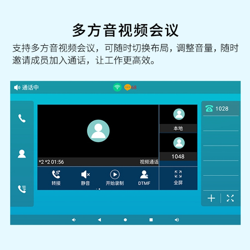 8inch Screen Dual Wifi Video Phone with Dual Gigabit Poe Power Supply Ip Network Intercom Terminal Sip Large Screen