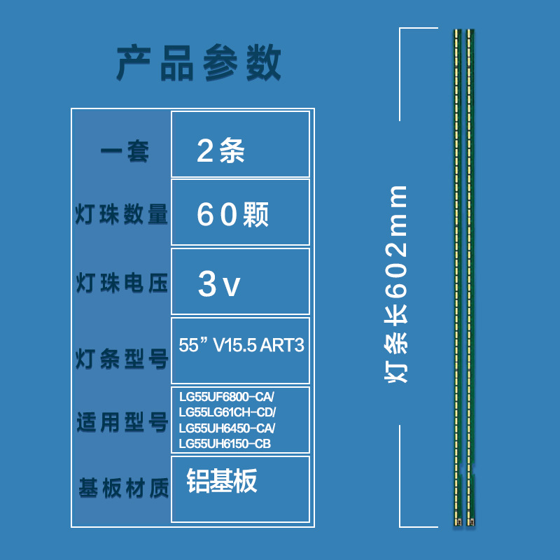 55-дюймовая зеленая панель 60 ламп Новая 55 "V15.5 ART3 UD REV0.1 R-Type L-Type XLM