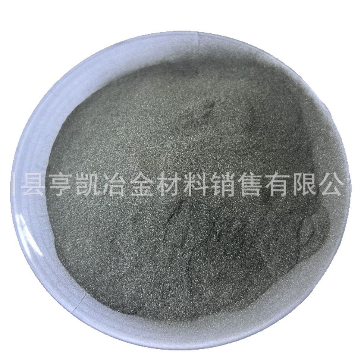Vulcanized Iron Manufacturers Supply 325 # Waste Sewage Treatment Magnet Powder Counterweight Sand Filter with Copper Remover Sand in Stock