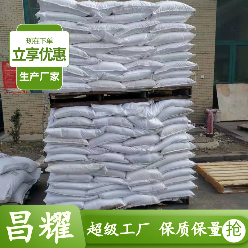 Indium Hydroxide 99.99% Intermediates 20661-21-6 Indium Hydroxide