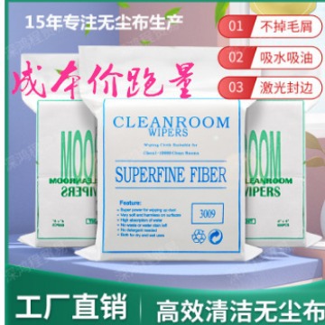 Субультрафинальная безпыльная тряпка 3008 для экранов мобильных телефонов, 4009 ультратонкое волокно