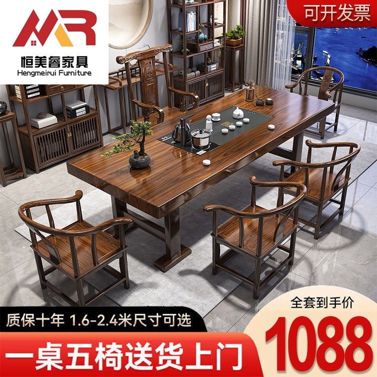 Новый китайский стиль стол из массива дерева большой чайный стол полный комплект комбинация офисный кунг-фу автоматический чайный стол с подогревом