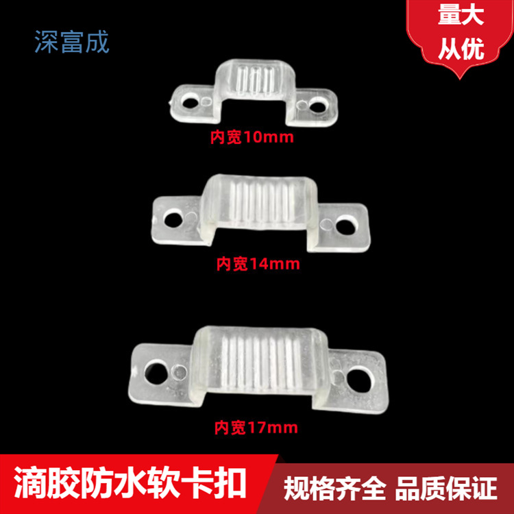 Светодиодная лампа с зажимом RGB, клипса 5050, водонепроницаемая 10мм лампа с зажимом