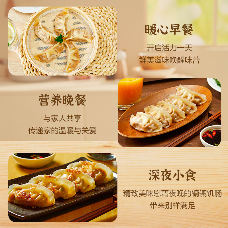 Завтрак с паровыми клецками, кукурузные овощи, свинина, полупродукты, замороженные