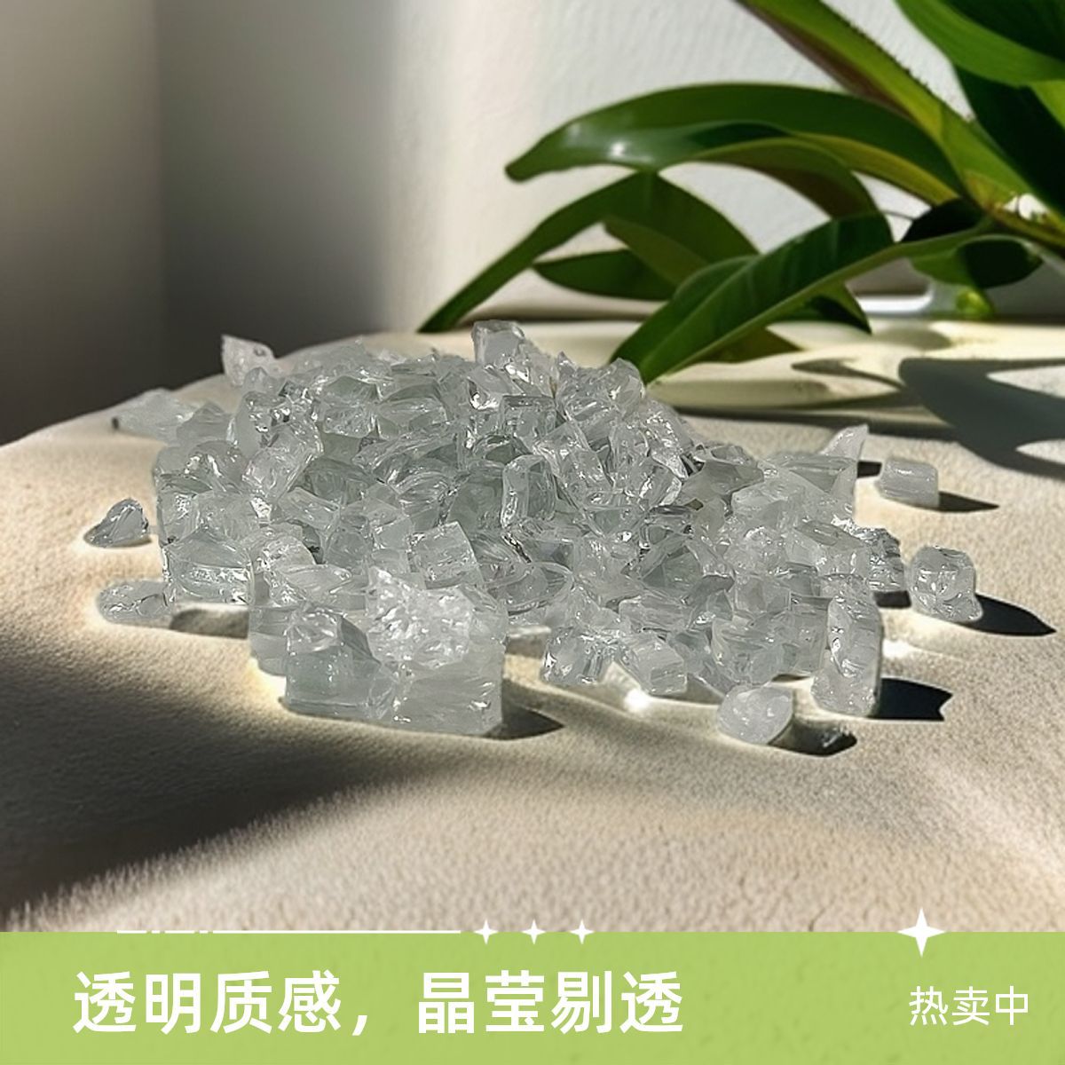 Natural Sparkling Diamond Crystal Stone Transparent Ice Crystal Glass Stone Rich Semi-Finished Products Wholesale Epoxy Resin Craft Accessories Ice Crack