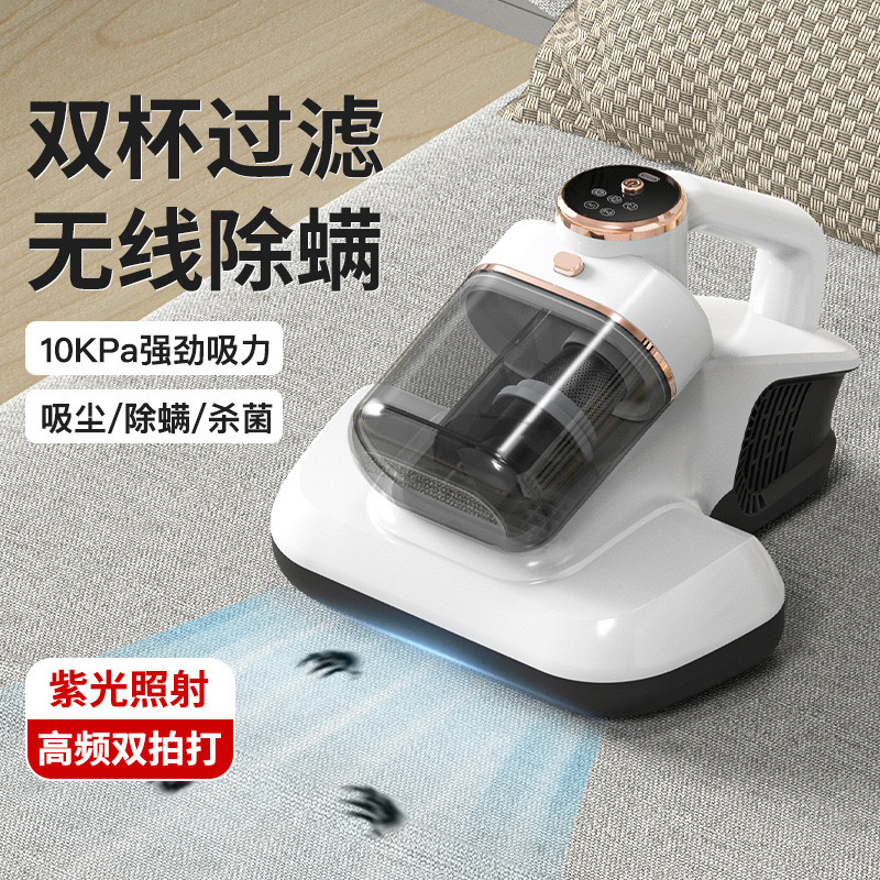 Cross-Border Double-Cup Mite Remover, Ultrasonic Mite Remover, Large Suction Uv Sterilizer, Handheld Convenient Wireless Vacuum Cleaner