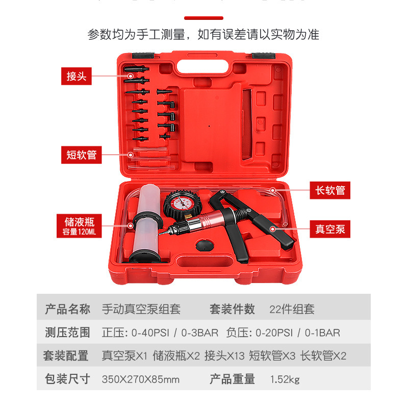 Automobile manual vacuum pump vacuum suction gun suction pump automobile vacuum pumping dual-purpose vacuum gauge brake pumping