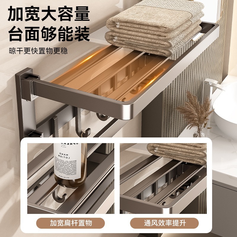 Towel Rack Toilet Non-perforated Bath Towel Rack Integrated Hanger Kit Toilet Bathroom Shelf Storage Rack New Style