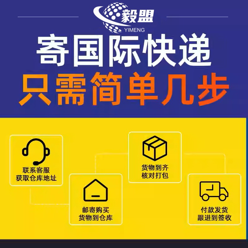 Mexico Dhl/Ups International Express Consolidation Logistics Sensitive Goods Air Freight Sea Freight Tax-Included Double Clearance Logistics Line