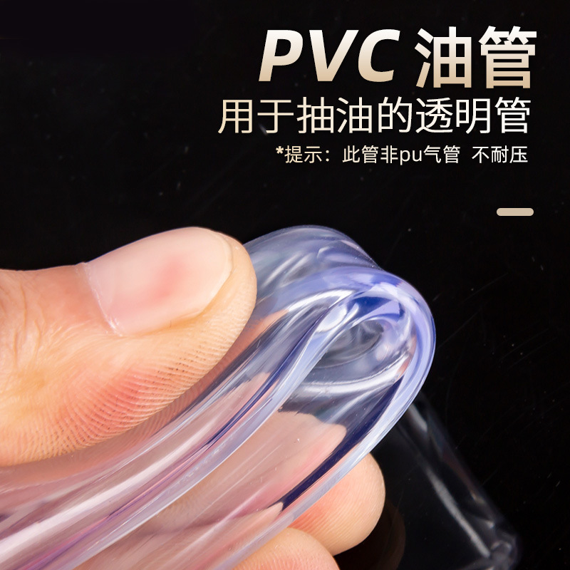pvc plastic transparent water pipe connection guide pipe cold-proof antifreeze oxygen increase horizontal pipe water pipe hose faucet