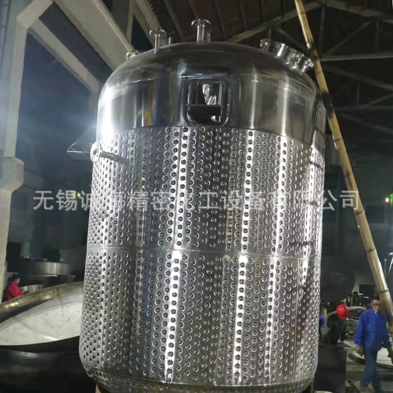 Stainless steel reaction kettle chemical pharmaceutical water heat synthesis electric heating reaction kettle heating jacket stirring tank manufacturers