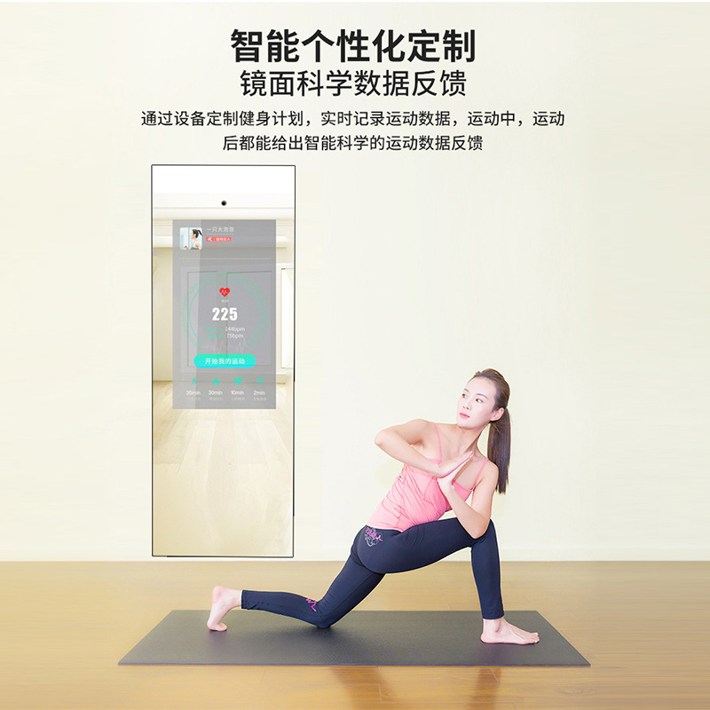 Home Smart Fitness Mirror Magic Mirror Ai Full-Body Mirror Sports Yoga Mirror Screen Simple and Lightweight Smart Home