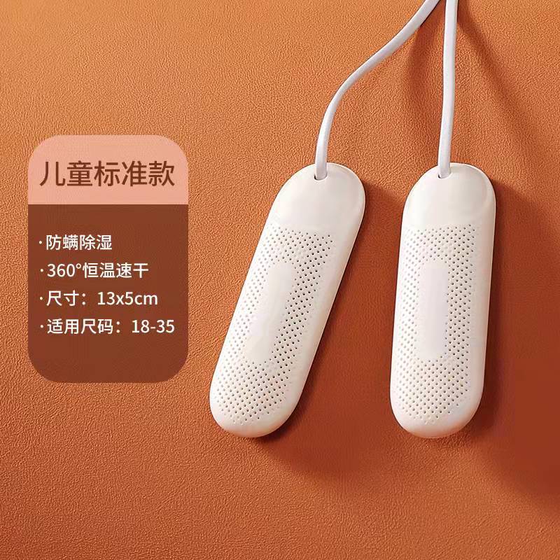 Shoe Dryer Wholesale Shoe Dryer Deodorizing Household Shoe Drying Artifact Shoe Dryer Kidsren Students Adult Shoe Dryer