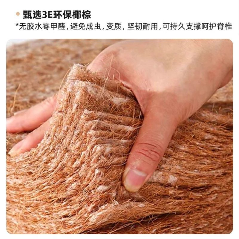 Simmons Independent Spring Cushioned Natural Latex Mattress Household 1.8 m Antibacterial Coconut Palm Five Star Hotel Mattress