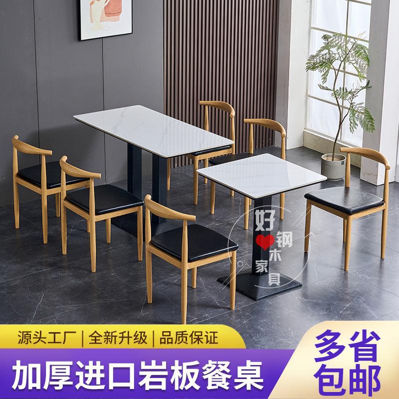 Slate Commercial Snack Noodle Shop Milk Tea Canteen Dumpling Restaurant Spicy Hot Pot Restaurant Dining Table Barbecue Restaurant Fast Food Free Shipping