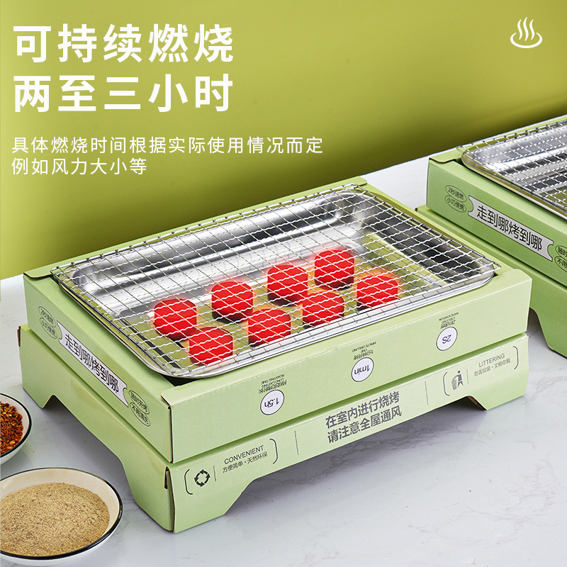 Disposable barbecue grill picnic stove outdoor portable household small fruit charcoal smokeless barbecue rack suit