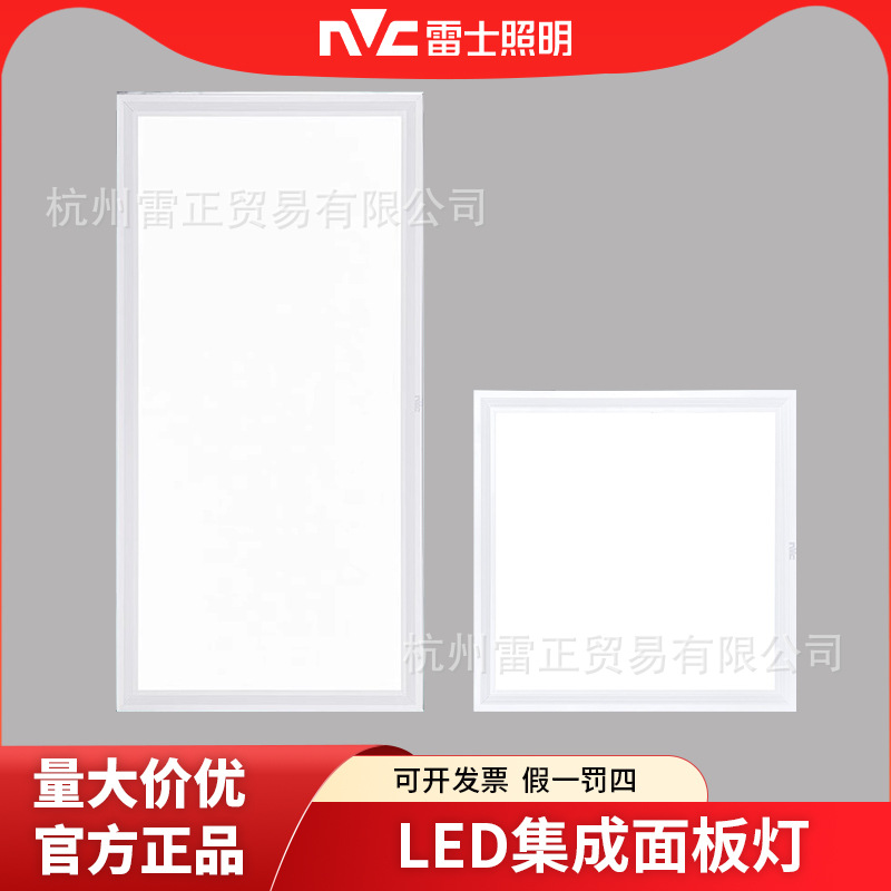 Светильник Rexroth интегрированный потолочный встраиваемый кухонный плоский светильник алюминиевая панель для туалета 30 и 60 см