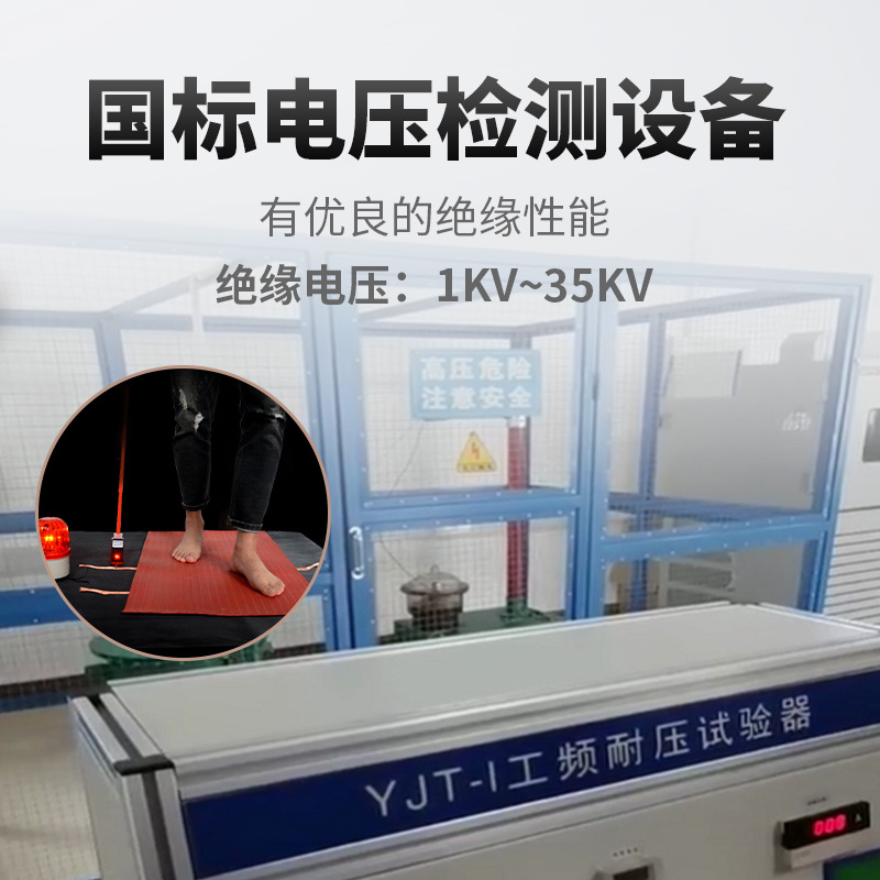 Insulation rubber pad 10kv high pressure non-slip striped rubber plate Green red black industrial floor insulation rubber pad