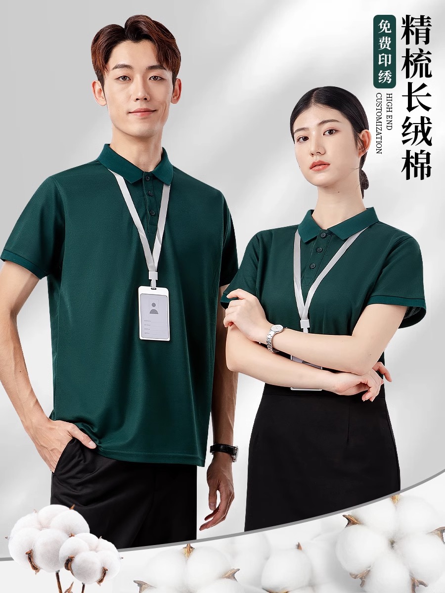 Pure Cotton Polo Shirt Custom Workwear Lapel T-Shirt Printed Logo Summer Corporate Team Advertising Cultural Shirt Short Sleeve