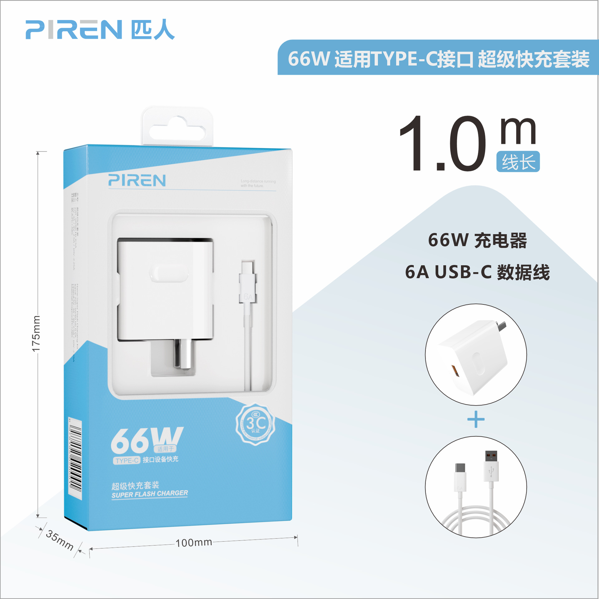 66W super fast charger head for Huawei mobile phone charging head MATE50/40 glory 50 nova8