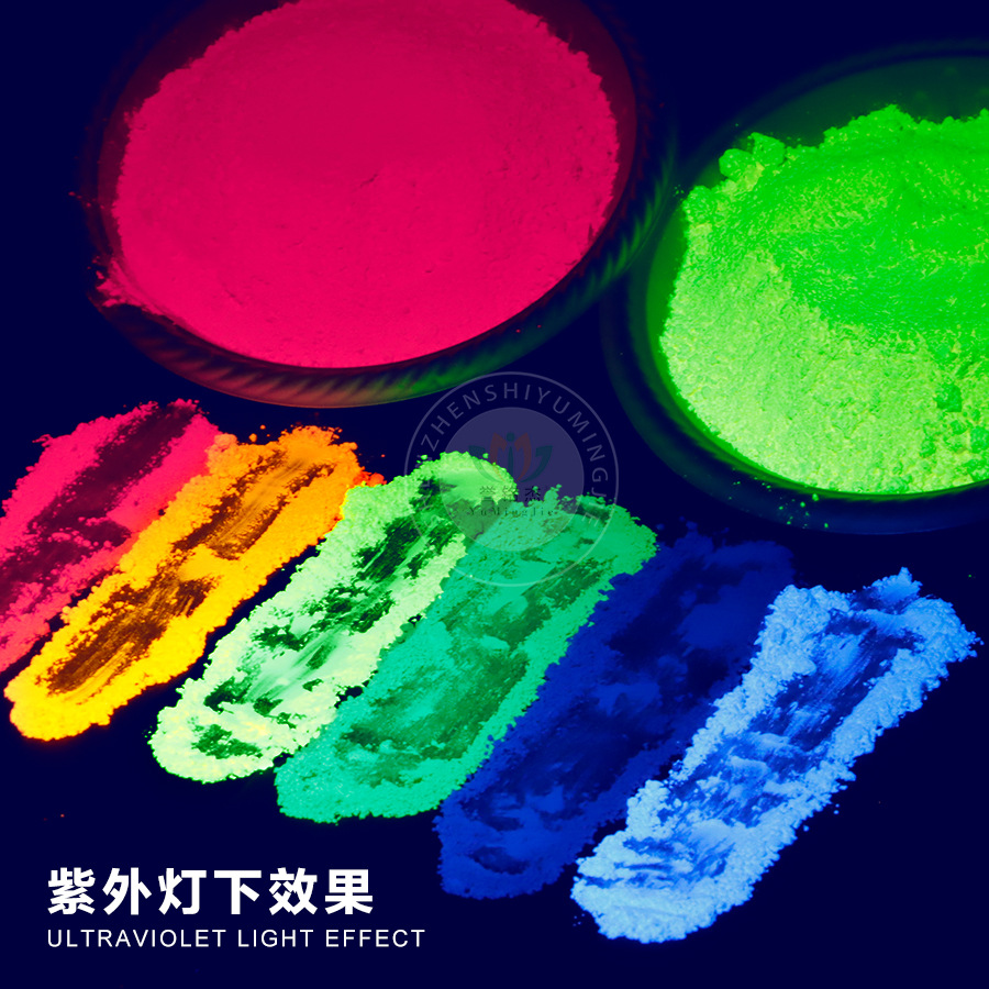 Plastic injection molding fluorescent powder high temperature resistant fluorescent powder fluorescent pigment fluorescent Toner water-based fluorescent yellow wholesale fluorescent