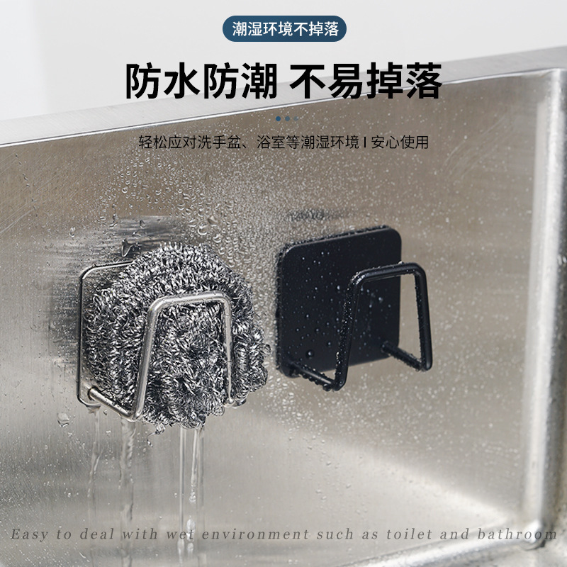 Thickened stainless steel sponge rack kitchen punch-free pool steel ball rag sponge draining rack storage rack