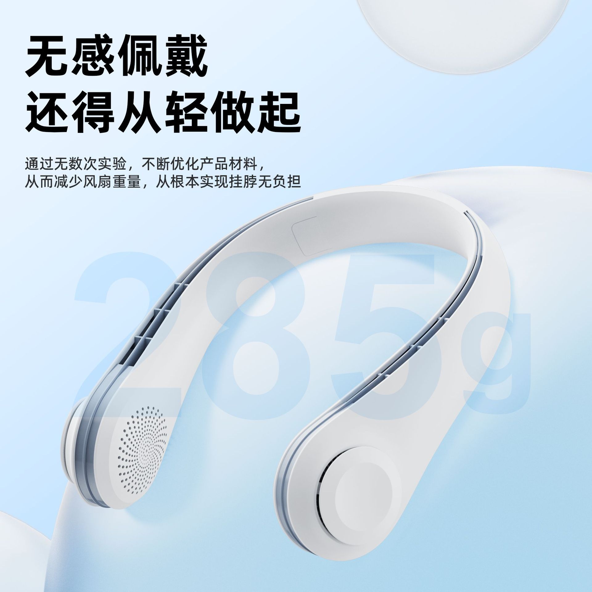 Cross-Border Popular Neck-Hanging Fan, Brushless Gift Mini Fan, USB Rechargeable Long-Lasting Fan, Silent