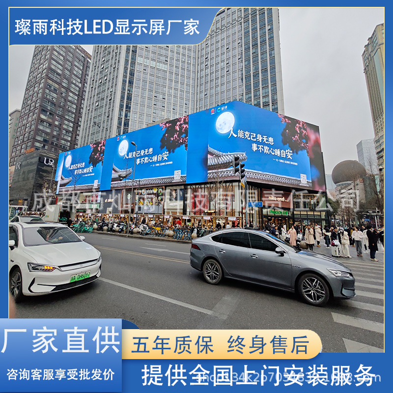 Powerful and High-Quality Project Supplier Outdoor Scrolling Led Single-Color Screen Red Green White Yellow P10