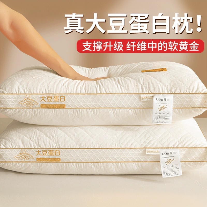 Подушка из соевого волокна, защита шейного отдела, пара подушек для сна, для студентов и дома