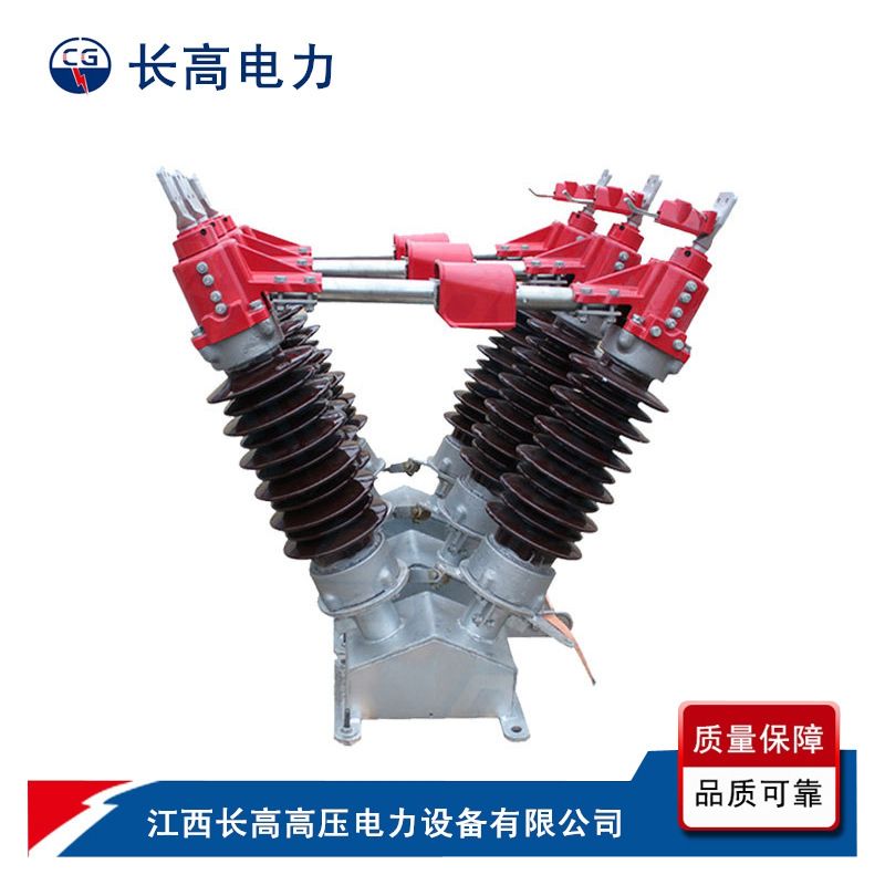 Gw5-35/1250A Outdoor High Voltage Disconnect Switch Gw5-40.5Iid/1250A