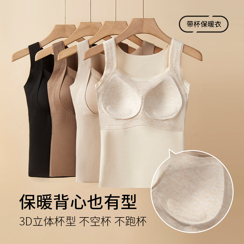 Autumn and Winter German Velvet Warm Vest Women's Wool Mulberry Silk fleece-lined Thickened Heat Seamless One-piece Underwear with Chest Pad for Women